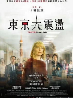 推荐影片